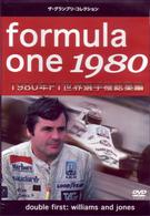 Ｆ１世界選手権１９８０年総集編