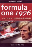 Ｆ１世界選手権１９７６年総集編