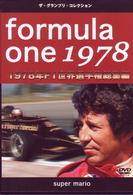 Ｆ１世界選手権１９７８年総集編