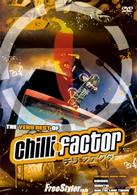 ＴＨＥ ｖｅｒｙ ｂｅｓｔ ｏｆ Ｃｈｉｌｌｉ Ｆａｃｔｏｒ　ザ・ベリー・ベスト・オブ・チリ・ファクター