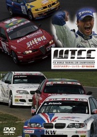 ２００５　ＦＩＡ　世界ツーリングカー選手権　総集編
