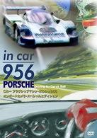 ＩＮ－ＣＡＲ　９５６　インカー９５６ポルシェ