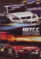 ２００６　ＦＩＡ　世界ツーリングカー選手権総集編
