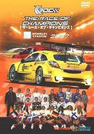 ザ・レース　オブ　チャンピオンズ　２００７