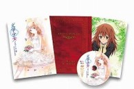 “文学少女”メモワールⅢ－恋する乙女の狂想曲（ラプソディ）－初回限定版
