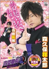ビーズログＴＶ　恋愛番長・リターンズ　体育祭