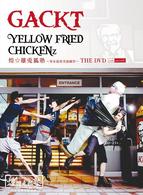 ＧＡＣＫＴ／ＹＥＬＬＯＷ　ＦＲＩＥＤ　ＣＨＩＣＫＥＮｚ　煌☆雄兎狐塾　～男女混欲美濡戯祭～　ＴＨＥ　ＤＶＤ　ＷＩＴＨ　ＭＩＣＲＯＳＤ（初回生産限定盤）