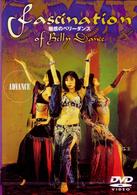 「魅惑のベリーダンス～Ｆａｓｃｉｎａｔｉｏｎ　ｏｆ　Ｂｅｌｌｙ　Ｄａｎｃｅ～」ＡＤＶＡＮＣＥ