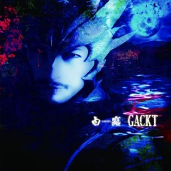 ＧＡＣＫＴ／白露－ＨＡＫＵＲＯ－（ＤＶＤ付）