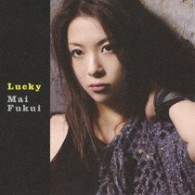福井舞／Ｌｕｃｋｙ