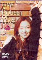 榎本温子／ＬＩＶＥ　Ａ　ＨＯＵＳＥ　ＯＦ　ＬＯＶＥ