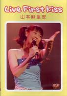 山本麻里安 ｌｉｖｅ ｆｉｒｓｔ ｋｉｓｓ 紀伊國屋書店ウェブストア オンライン書店 本 雑誌の通販 電子書籍ストア
