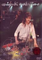 中島みゆき／歌姫　ＬＩＶＥ　ｉｎ　Ｌ．Ａ．