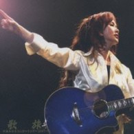 中島みゆき／歌旅　－中島みゆきコンサートツアー２００７－