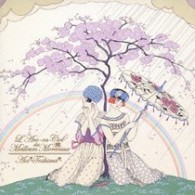 手嶌葵／虹の歌集【通常盤】
