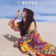 中島みゆき／いまのきもち【初回生産限定盤／紙ジャケット仕様】