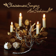 手嶌葵／Ｃｈｒｉｓｔｍａｓ　Ｓｏｎｇｓ
