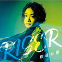 鳥越裕貴／ＲＩＳＥＲ【Ｂｅｇｉｎｎｅｒ　Ｖｅｒ．】