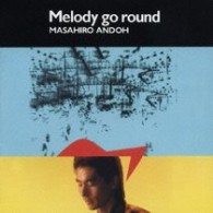 安藤まさひろ／Ｍｅｌｏｄｙ　ｇｏ　ｒｏｕｎｄ