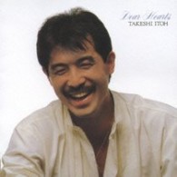 伊東たけし／ＤＥＡＲ　ＨＥＡＲＴＳ