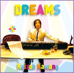 河野啓三／Ｄｒｅａｍｓ【音匠仕様】
