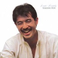 伊東たけし／ＤＥＡＲ　ＨＥＡＲＴＳ