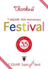 Ｔ－ＳＱＵＡＲＥ　ＳＵＰＥＲ　ＢＡＮＤ　Ｓｐｅｃｉａｌ／Ｔ－ＳＱＵＡＲＥ　３５ｔｈ　Ａｎｎｉｖｅｒｓａｒｙ“Ｆｅｓｔｉｖａｌ” Ｂｌｕ－ｒａｙ　Ｄｉｓｃ