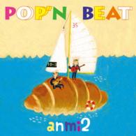 あんみつ／ＰＯＰ’Ｎ　ＢＥＡＴ