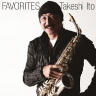 伊東たけし／Ｆａｖｏｒｉｔｅｓ