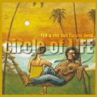 ＴＥＸ＆ｔｈｅ　Ｓｕｎ　Ｆｌｏｗｅｒ　Ｓｅｅｄ／ｃｉｒｃｌｅ　ｏｆ　ＬＩＦＥ
