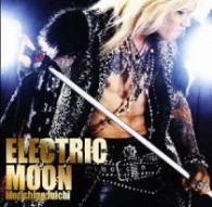 森重樹一／ＥＬＥＣＴＲＩＣ　ＭＯＯＮ