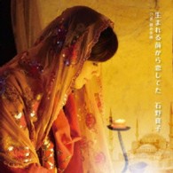 石野真子／生まれる前から恋してた