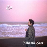 佐藤隆／Ｅｎ