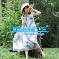 國府田マリ子／絶対的ｅｎｅｒｇｙ☆キラッ