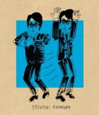 岡村靖幸／ライブ　むこうみずでいじらしくて Ｂｌｕ－ｒａｙ　Ｄｉｓｃ