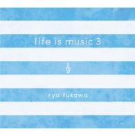 ｒｙｏ　ｆｕｋａｗａ／ｌｉｆｅ　ｉｓ　ｍｕｓｉｃ　３