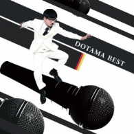 ＤＯＴＡＭＡ／ＤＯＴＡＭＡ　ＢＥＳＴ