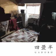 ＧＡＤＯＲＯ／四畳半
