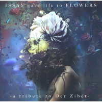 ｋｙｏ／ＩＳＳＡＹ　ｇａｖｅ　ｌｉｆｅ　ｔｏ　ＦＬＯＷＥＲＳ－ａ　ｔｒｉｂｕｔｅ　ｔｏ　Ｄｅｒ　Ｚｉｂｅｔ－