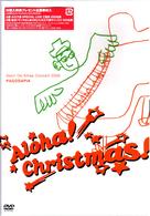 大江千里／Ｓｅｎｒｉ　Ｏｅ　Ｘｍａｓ　Ｃｏｎｃｅｒｔ　２００６　ＰＡＧＯＤＡＰＩＡ～Ａｌｏｈａ！　Ｃｈｒｉｓｔｍａｓ！