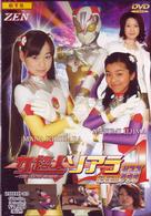 女超人ソアラＡ　ＳＨＯＷ　翔
