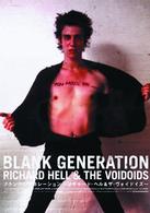 Ｂｌａｎｋ　Ｇｅｎｅｒａｔｉｏｎ～Ｒｉｃｈａｒｄ　Ｈｅｌｌ＆Ｔｈｅ　Ｖｏｉｄｏｉｄｓ～