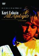 カート・コバーン／カート・コバーン－ＡＬＬ　ＡＰＯＬＯＧＩＥＳ