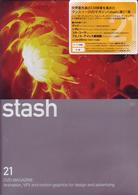 ｓｔａｓｈ　２１