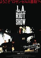 ＴＨＥ　Ｌ．Ａ．　ＲＩＯＴ　ＳＨＯＷ