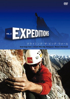 Ｅｘｐｅｄｉｔｉｏｎｓ　Ｖｏｌ．２　クライミング・ザ・ビッグ・ウォール
