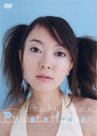 榎本温子／榎本温子　ＣＯＮＣＥＲＴ　２００４　Ｐｒｉｖａｔｅ　Ｈｅａｖｅｎ　ｉｎ　ＳＨＩＢＵＹＡ　ＢＯＸＸ