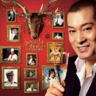 松平健／Ｓｉｎｇ　＆　Ａｃｔ～松平　健　華麗なる　１１変化～【ＤＶＤ付】