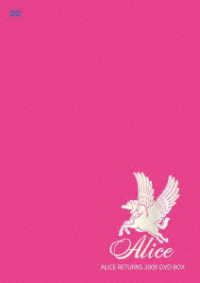 ＡＬＩＣＥ／ＡＬＩＣＥ　ＲＥＴＵＲＮＳ　２００９　ＤＶＤ　ＢＯＸ「ＡＬＩＣＥ　ＬＩＶＥ　ＡＬＩＶＥ　２００９～Ｉ’ｍ　ｈｏｍｅ～　ｉｎ　日本武道館」～「ＡＬＩＣＥリターンズ　ｉｎ　神田共立講堂～３人だけの前夜祭」