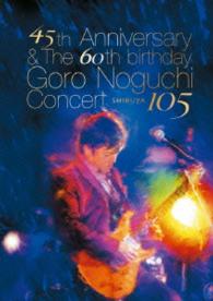 野口五郎／４５ｔｈ　Ａｎｎｉｖｅｒｓａｒｙ　＆　Ｔｈｅ　６０ｔｈ　ｂｉｒｔｈｄａｙ　Ｇｏｒｏ　Ｎｏｇｕｃｈｉ　Ｃｏｎｃｅｒｔ　渋谷１０５（数量限定生産（５６０枚）） Ｂｌｕ－ｒａｙ　Ｄｉｓｃ